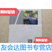 [二手9成新]HCNA华为认证培训上机指导书 9783539199689