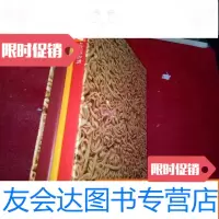 [二手9成新]日清食品50年史1958-20083册带函套见图 9783547244418