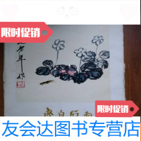 [二手9成新]齐白石画辑+白石画选+李苦禅画辑+潘天寿画辑+吴昌硕画辑(封皮8? 9783509515822