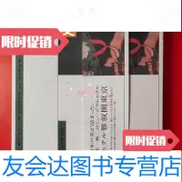 [二手9成新]雅叙園东京 9783509313831