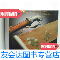 [二手9成新]香港苏富比2008年11月皇威万代--皇家御制珍玩专场拍卖图录( 9783550714441