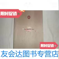 [二手9成新]追风-“BMW文化之旅”六年行[本8开重约4公斤] 9783302248910
