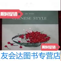 [二手9成新]画册:画(外文,有齐白石、陈半丁等)1960年出版 9783312018053