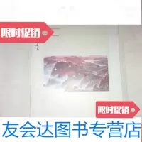 [二手9成新]《现代国画展览》徐悲鸿/齐白石/林风眠/吴冠中/傅抱石/潘天 9783536572041