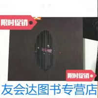 二手9成新 盛世华彩-春寿堂藏紫檀家具珍品 带盒 9783106046439