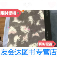 [二手9成新]既要笔墨又要现代:姜宝林艺术七十回顾 9783554924303