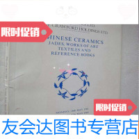 【二手9成新】香港苏富比1980年5月26、27日瓷器,玉器&amp;艺术品专场 9783544769020