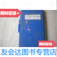[二手9成新]“赞美南丁格尔”幻灯片30张一整套 9783539261973