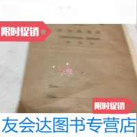 [二手9成新]五十年代学生美术图作业本聖保罗书院 9783802553057