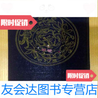 [二手9成新]1959年初版初印《中华古瓷图录》 9783122225818