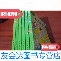 [二手9成新]新版:典范英语1a、1b、2a、2b、4a、4b[6册合售无光盘 9783208129771