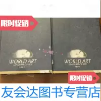 [二手9成新]世界性艺术图鉴(上下册)16开彩色铜板 9783502046125