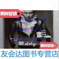 [二手9成新]王翌鑫转身王翌鑫首张个人创作音乐大碟转身海 9783030536594