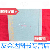 [二手9成新]说砚(古玩文化丛书) 9783560361451