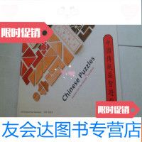 【二手9成新】传统益智游戏 9783111602415