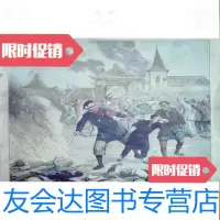 [二手9成新][ ]《大屠杀、入侵、满族、蒙古族、鞑靼》1891年法国? 9783110069943