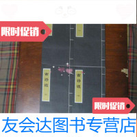 [二手9成新]古诗源(1973年广东人民出版社据光绪17年湖南思贤书局木刻本原大 9783117125024