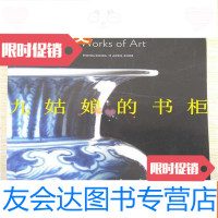 【二手9成新】香港苏富比2008年春拍重要瓷器及工艺品拍卖图录SOTHEBYS 9783303147830