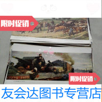 [二手9成新]五十年代8开外国名画散页一堆(大概6斤多) 9783509750377