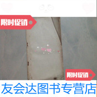 [二手9成新]烹调.点心初级技术(油印本) 9783516171479