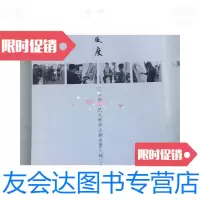 [二手9成新]新风度 9781300259062