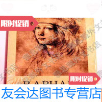 [二手9成新][ ]1962年《珂罗版印《拉斐尔素描集》THEGREATMASTERSO 97830404710