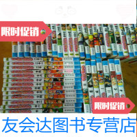 [二手9成新]火影忍者1-59 9783030286826