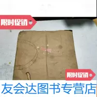 [二手9成新]诸葛金钱三十二课卷一白鹤神数相法卷二 9783208129269