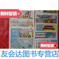 [二手9成新]卢普的故事(1-10册,全十册)[彩色大开本,16开,1990年一版一 9783560641522