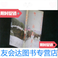 [二手9成新]啊,拓荒者!私藏品好 9783559429629