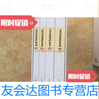 [二手9成新]2013美术大事记当代美术家代表作品全集(全4册) 9783513330947
