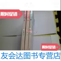[二手9成新]洛阳女儿行[卷一、二、三] 9783542647023
