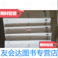 [二手9成新]楚风遗珍:淮安区馆藏文物精萃;淮墨飘香:淮安区馆藏字画精品; 9783548042822