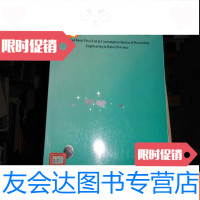 【二手9成新】湖北省装饰装修工程消耗量定额及统一计价表 9783108050038