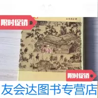 [二手9成新]成田街道[日文] 9783539650845