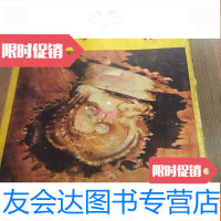 [二手9成新]世界珠宝张艾骥著 9783302498940