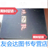 [二手9成新]敦煌江苏美术、甘肃人民合刊 9783301237397