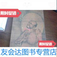 [二手9成新]故宫博物院大16开:罗汉画 9783801738950