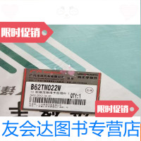 [二手9成新]13款锋范维修手册增补版 9783550812949