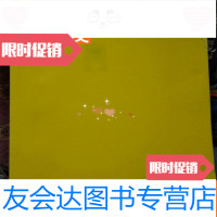 [二手9成新]阮千端个人作品集:毀烬蓝图 9783100114936