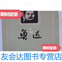 [二手9成新]《鲁迅》影集,1955年初版 9783203087311