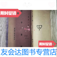 [二手9成新]通释(民国35年渝初版) 9783515102375