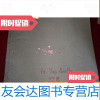 [二手9成新]野营战报27团1972年出版总26期(现少2)具体见图 9783218137674