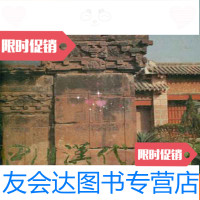 [二手9成新]四川汉代石阙8开画册有外壳 9783513235174