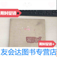 二手9成新 ungarischevolkskunst（匈牙利人民装饰品的艺术） 9783518325504