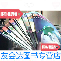 [二手9成新]家用电脑与游戏机1996 9783508669410