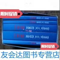 [二手9成新]北京市西城区“十二五”规划研究课题成果汇编〔1--5〕 9783560629865