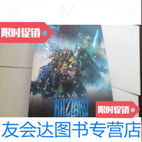 二手9成新 TheArtofBlizzardEntertainment暴雪游戏设定 978353802913