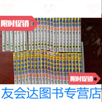 [二手9成新]机器猫哆啦A梦(1-45)(珍藏版) 9783802392045
