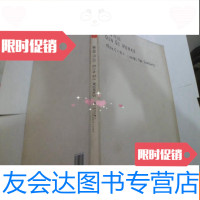 [二手9成新]秦琦作品——椅子也可以救人 9783517036739